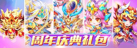 天天酷跑赵子龙配什么