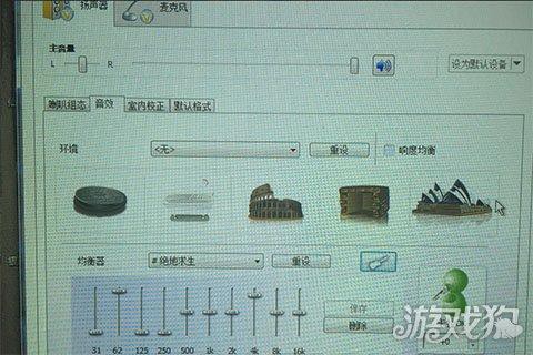 绝地求生如何听脚步