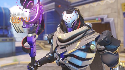 守望先锋拉闸什么意思[图1]