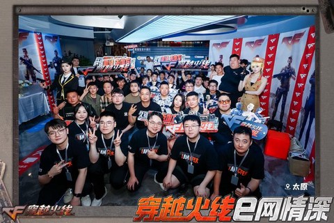 电脑穿越火线怎么组队