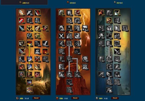 魔兽世界战士学什么专业[图1]