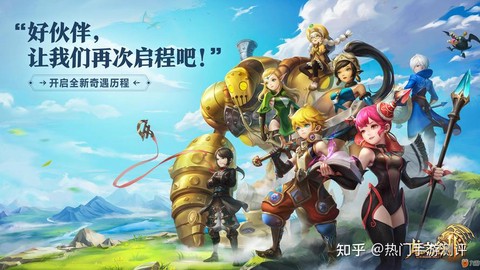 龙之谷手游月主如何