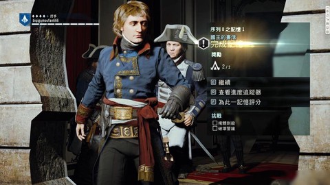 刺客信条大革命怎么调中文[图1]