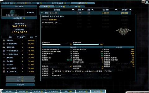 刺客信条大革命怎么调中文[图2]