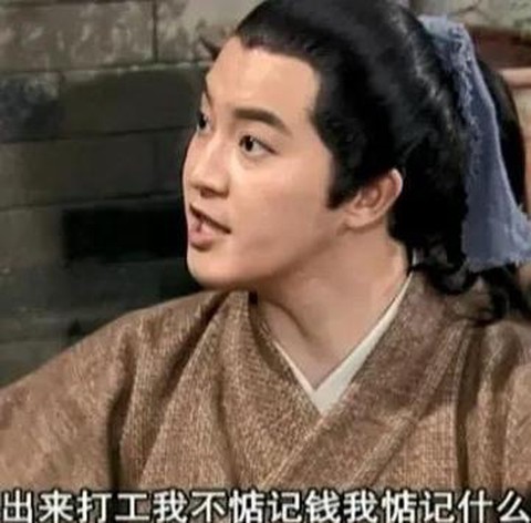 武林外传活力怎么利用[图1]