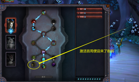 魔兽史诗地下城怎么进