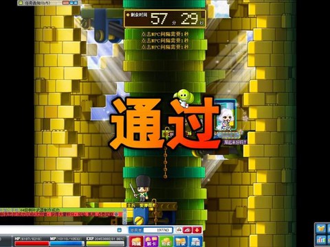 冒险岛2侠盗怎么叠毒