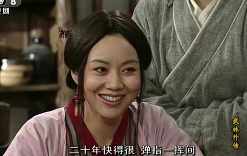 武林外传用什么解压