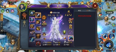 魔域口袋版怎么抽奖[图2]