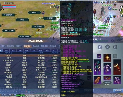 新倩女幽魂怎么挂机