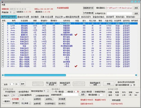 新倩女幽魂怎么挂机[图2]