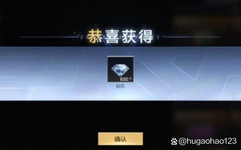 穿越火线钻石买什么好