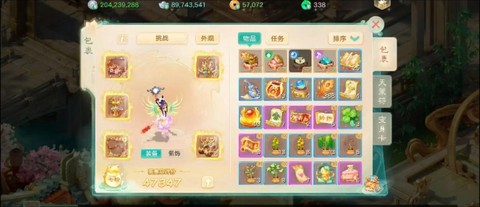 怎么买大话西游手游号[图2]