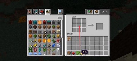 我的世界铁桶怎么做