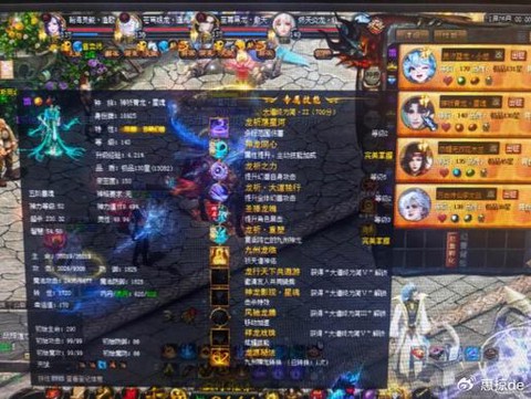 为什么魔域私服进不去