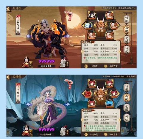 阴阳师六星御魂怎么刷