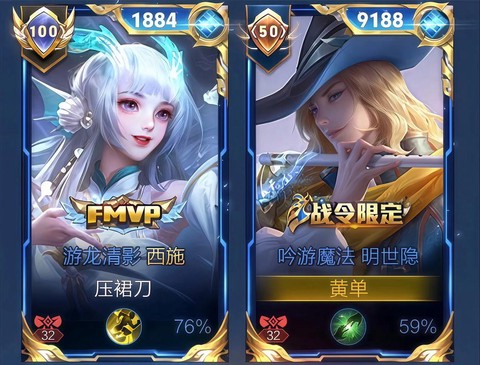 王者荣耀怎么结成情侣[图2]