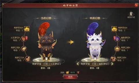 魔域99币有什么用