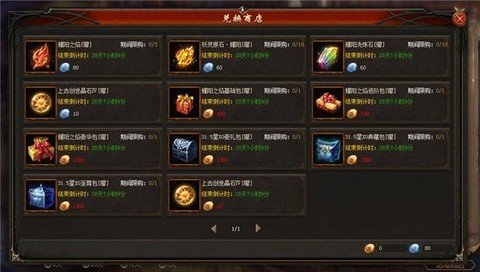 魔域99币有什么用[图1]