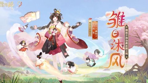 阴阳师万事屋什么材料好