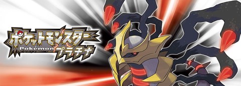 口袋妖怪白金怎么进化