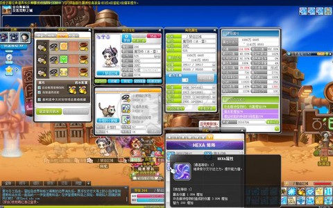 冒险岛2称号怎么得