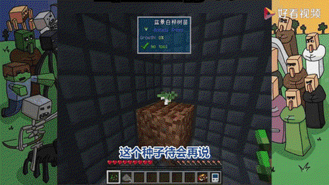 我的世界怎么做密室