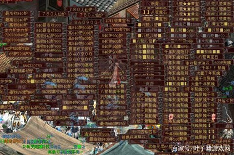 大话西游2怎么摆摊[图1]