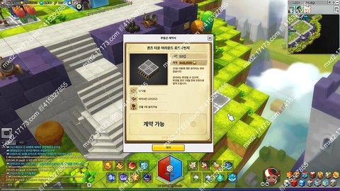 冒险岛2怎么购买房屋[图1]