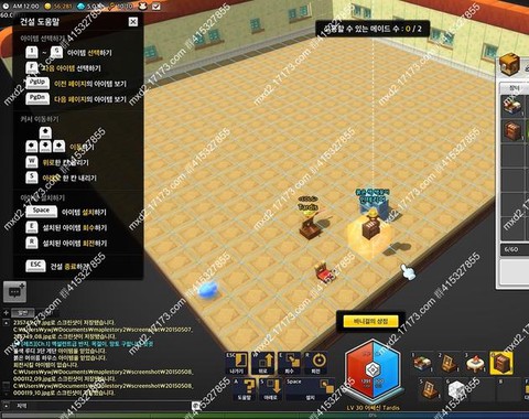 冒险岛2怎么购买房屋[图2]