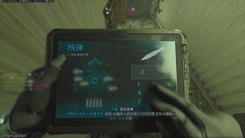 使命召唤导弹怎么用