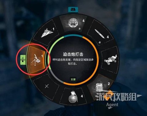 使命召唤导弹怎么用[图1]