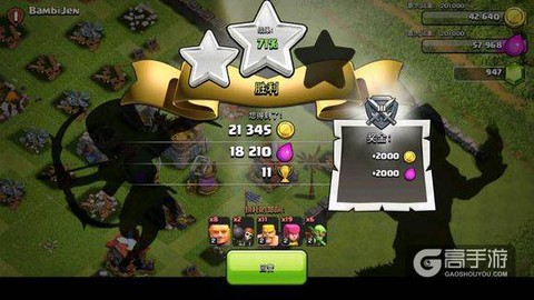 部落冲突新手怎么赚钱