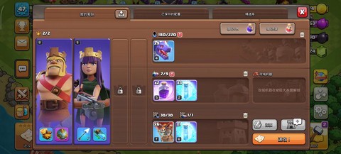 部落冲突新手怎么赚钱[图1]