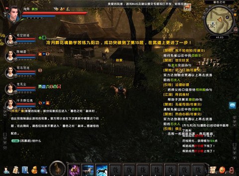 九阴真经暮色怎么进