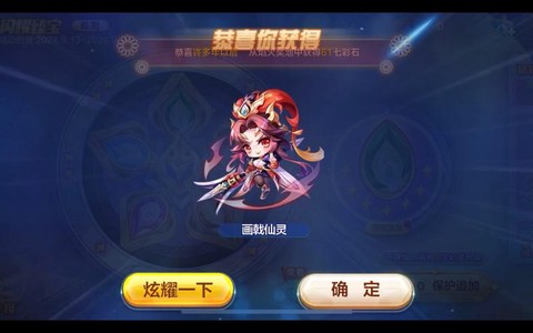 天天酷跑魔法喵怎么样