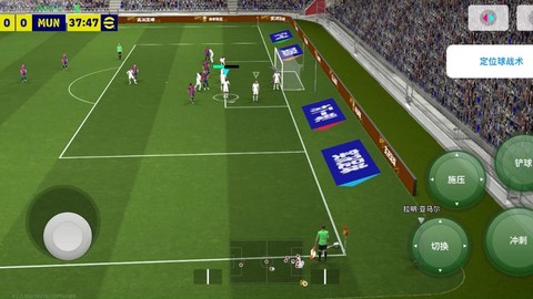 手机实况足球怎么防守[图2]