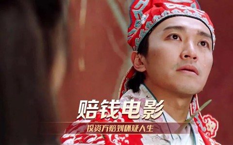 大话西游怎么下架了[图2]