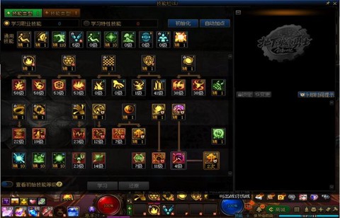 dnf缔造者怎么加点[图2]