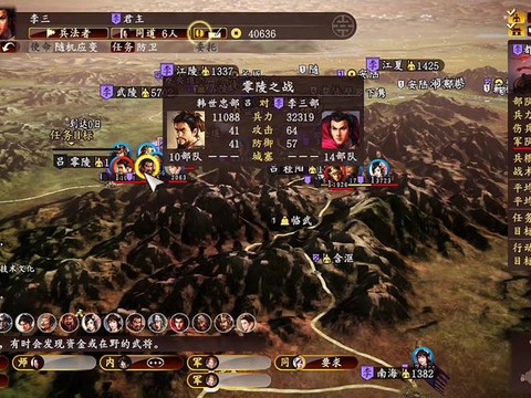 三国志13卡顿怎么办