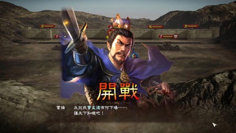 三国志13卡顿怎么办[图2]