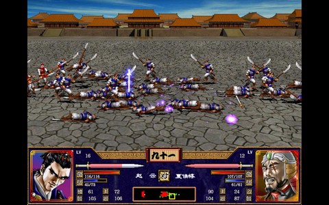 三国群英传怎么开始[图1]