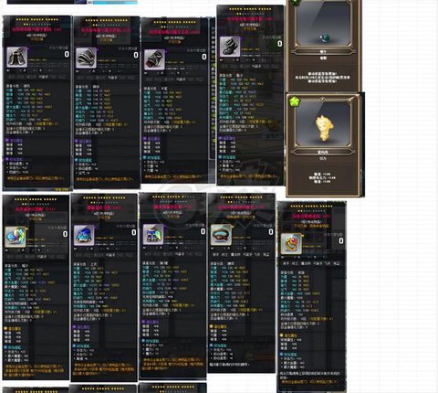 冒险岛2怎么买装备[图1]