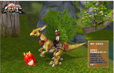 武林外传印绶怎么获得