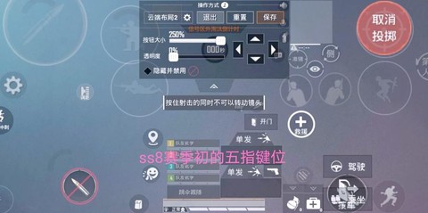 问道手游怎么离线挂机[图1]