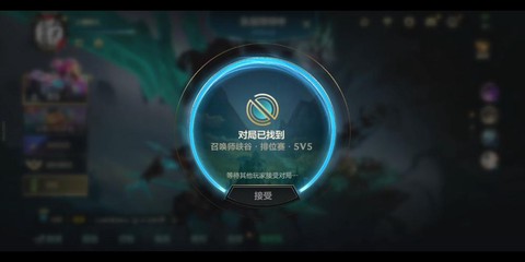 英雄联盟怎么上王者