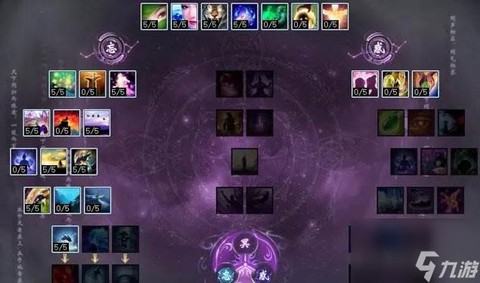 大话西游鬼女怎么加点