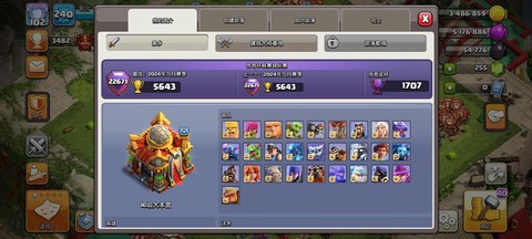 激战2为什么要修复数据[图2]