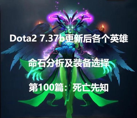 dota2为什么不火[图1]