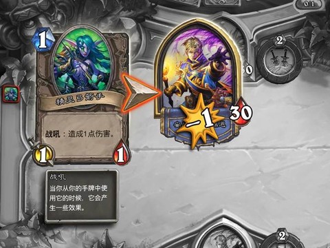 炉石传说py什么意思